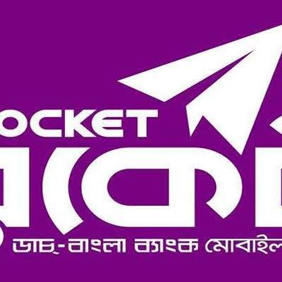 Rocket